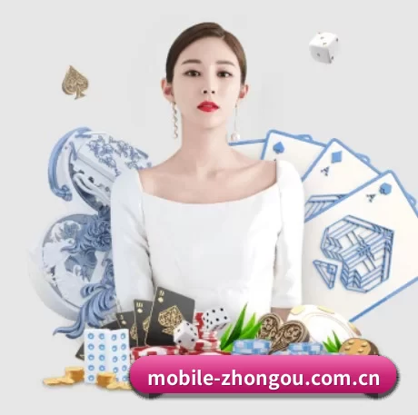 中欧体育 APP